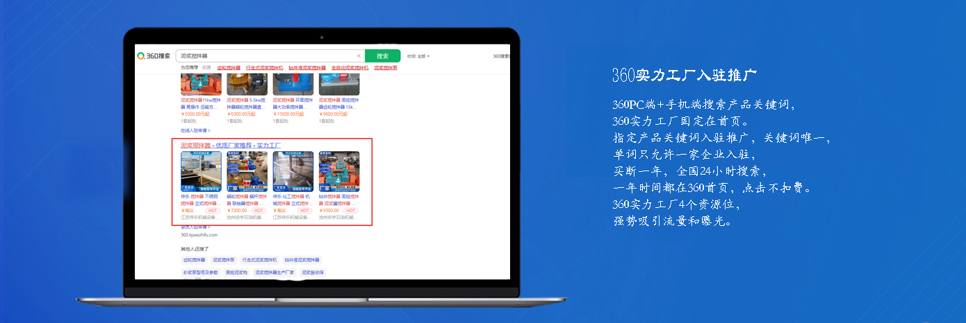 360實力工廠 360實力工廠